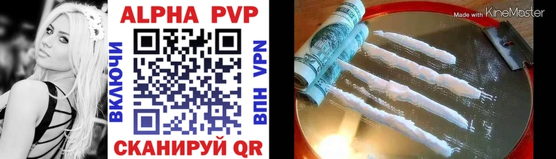 Купить Конопля  APVP  КЕТАМИН  Cocaine  Меф  Воткинск