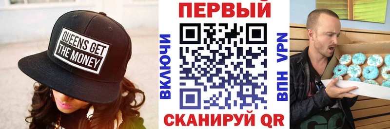 Купить закладки  Воткинск  АМФ Розовый 