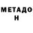 Amphetamine Розовый Chingiz Kasymov