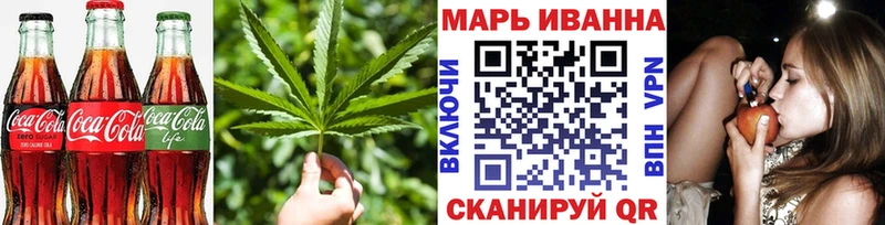 Печенье с ТГК марихуана  Купить где  Воткинск 