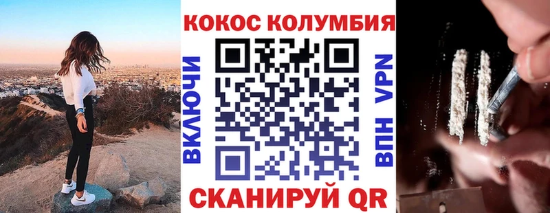 Купить закладки  Воткинск  Кокаин Эквадор 