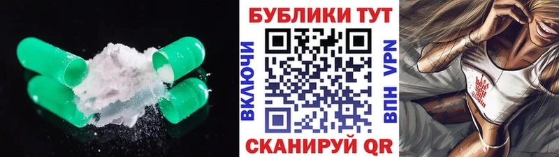 Купить закладки  Воткинск  Экстази ешки 