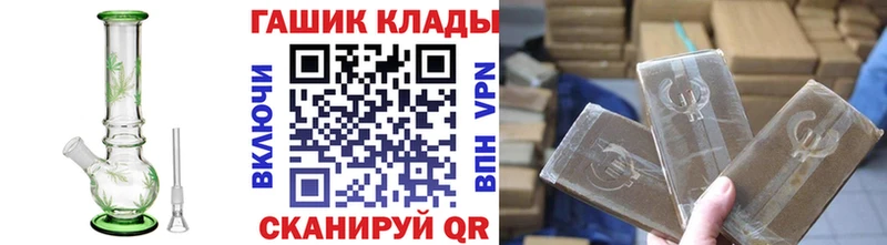 Купить  Воткинск  Гашиш убойный 