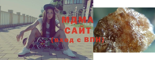 MDMA Инта