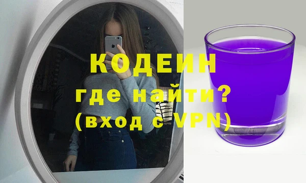 метамфетамин Инсар