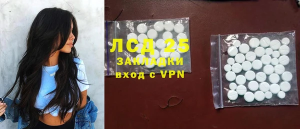 метамфетамин Инсар