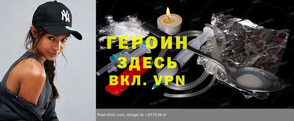мяу мяу кристалл Магас