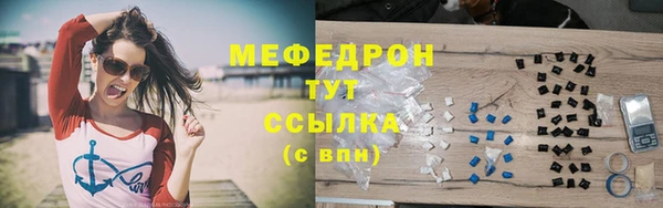 мефедрон VHQ Майский