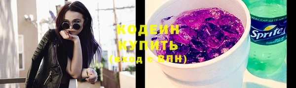 метамфетамин Инсар