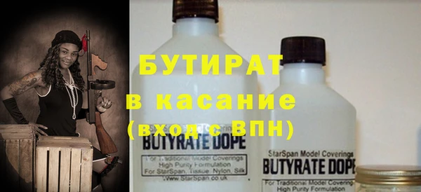MDMA Инта