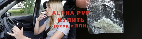 метамфетамин Инсар