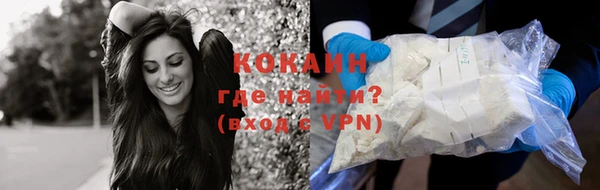 метамфетамин Инсар