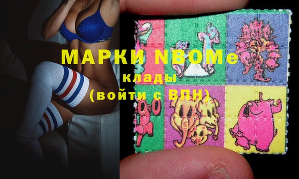 гидра Иннополис
