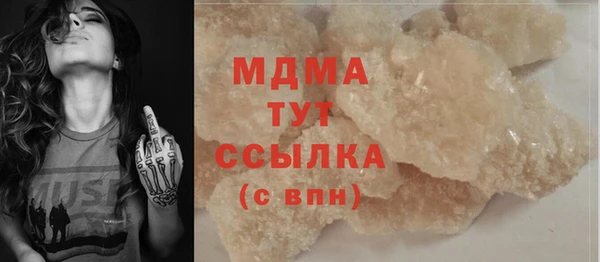 мяу мяу кристалл Магас