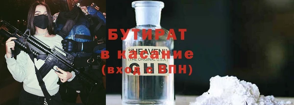 гидра Иннополис