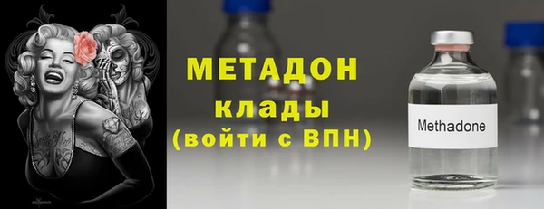 метамфетамин Инсар