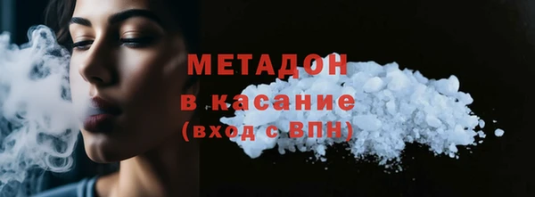 MDMA Инта