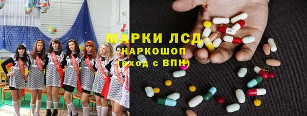 MDMA Инта