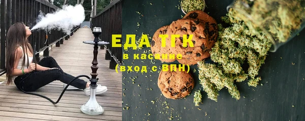 метамфетамин Инсар