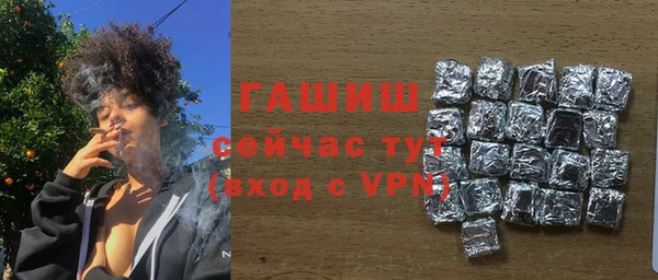 MDMA Инта