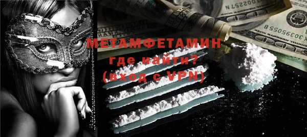 MDMA Инта