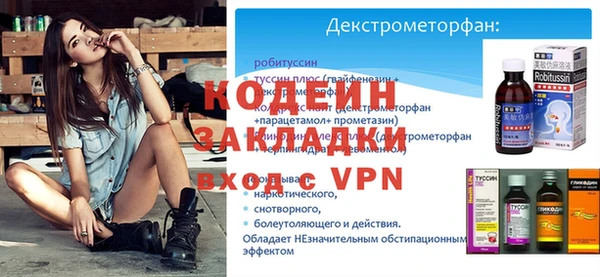 метамфетамин Инсар