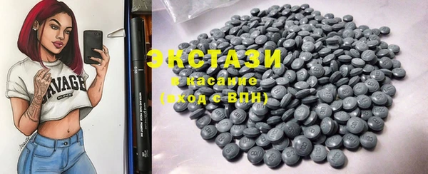 метамфетамин Инсар