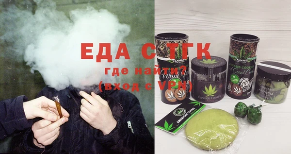 MDMA Инта