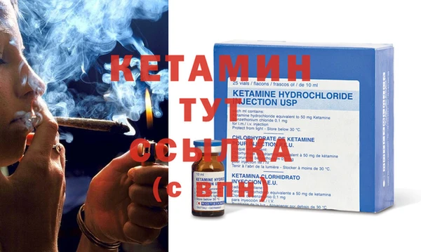 метамфетамин Инсар