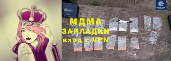 гидра Иннополис
