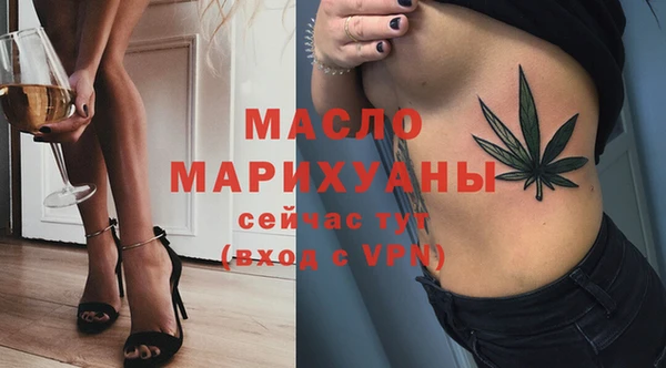 метамфетамин Инсар