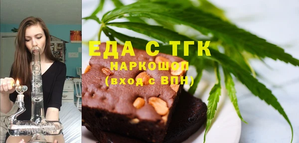 метамфетамин Инсар