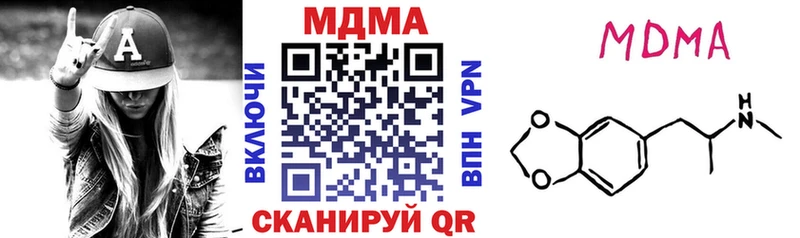 Купить где  Воткинск  МДМА Molly 