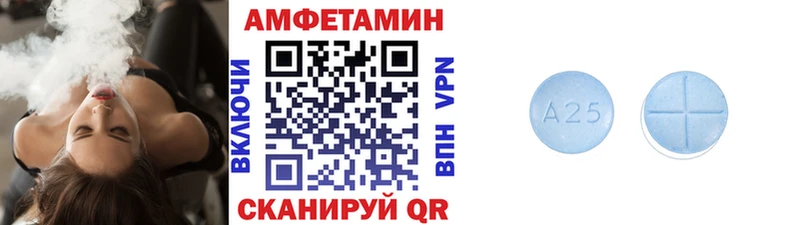 Купить закладки  Воткинск  Метамфетамин витя 