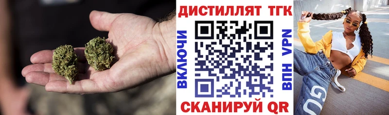 Купить  Воткинск  ТГК вейп 