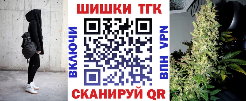 МАРИХУАНА SATIVA & INDICA  Купить закладки  Воткинск 